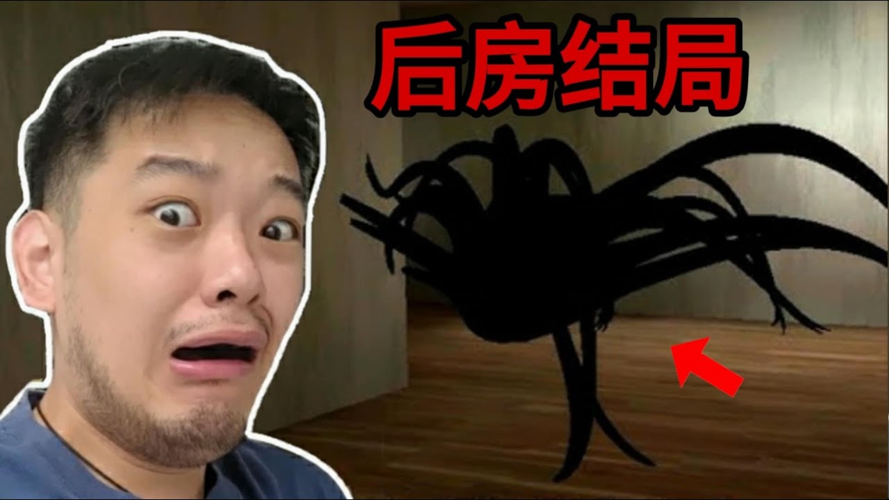 逃家小屁孩之恐怖后房结局！- SCHOOLBOY RUNAWAY 逃离家暴！