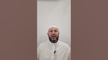 سورة المعارج 1 - 4