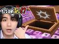 ความลับเกมคีย์บอร์ดที่ยังไม่มีใครรู้!? | Roblox +1 Speed Keyboard Escape