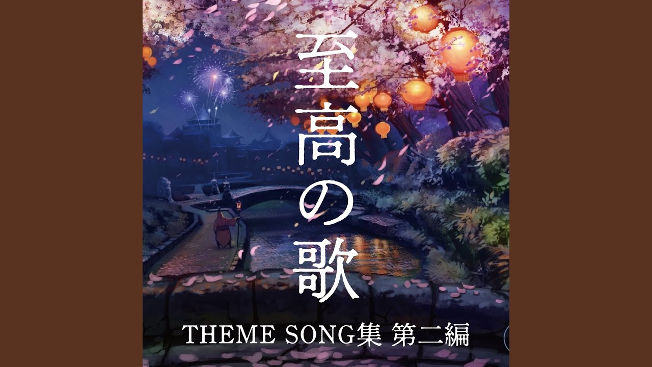 パプリカ (Cover Ver.) (Mixed) - YouTube