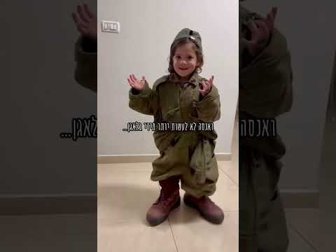 She wanted to dress up like her hero father #israel #idf