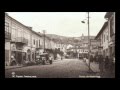 Велико Търново Скок Във Времето / Veliko Turnovo Leap In Time