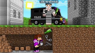 7 СПОСОБОВ ОГРАБИТЬ ЗАКЛЮЧЁННОГО В МАЙНКРАФТ 100% троллинг ловушка minecraft