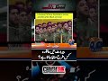 Beirut mein Ashura kese manaya jata hai? - #capitaltalk #hamidmir #shorts