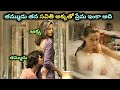 అక్కా తమ్ముడు మధ్య బంచిక్ | shameless hollywood movie explained in telugu | movie playtime telugu