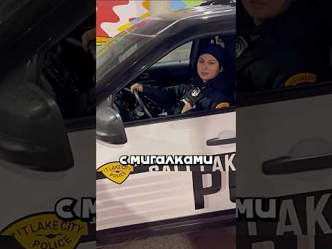 Они до последнего не верили, зачем к ним подъехала полиция