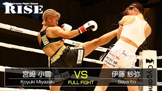 宮﨑小雪 vs 伊藤紗弥／Koyuki Miyazaki vs Saya Ito｜2021.9.12【OFFICIAL】