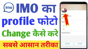 How to Change imo Profile Picture | imo Change Profile Picture on Mobile