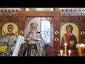 О. Иосиф. Литургия преждеосвященных Даров.