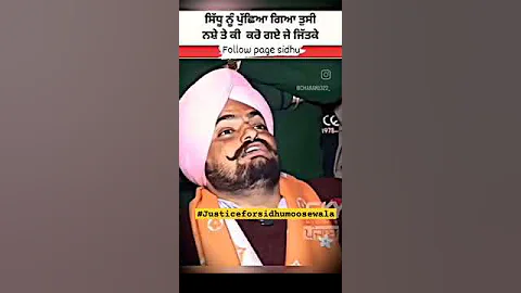 Kidi Vadi Soach Da Malak Si #sidhu #drake #nature #duet #comedy #shorts #motivation #yt #video #reel