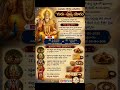 గురుపుష్య యోగం- వివాహం కోసం పరిహారం #gurupushyayog #pelli #pariharam #astrology #rashiphalalu #home
