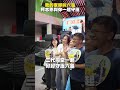 讓還孩子驕傲說出：「我的家鄉叫六龜」，柯志恩一同守護高雄！#柯志恩 #高雄 #廟口 #六龜