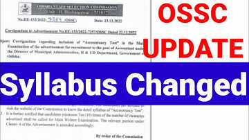 OSSC Accountant Post Update|Syllabus Changed|Accountant Post Main Written Exam Syllabus|OSSC Update|