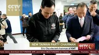 Eric Chu To Take Over As Chairman Of Kuomintang Party