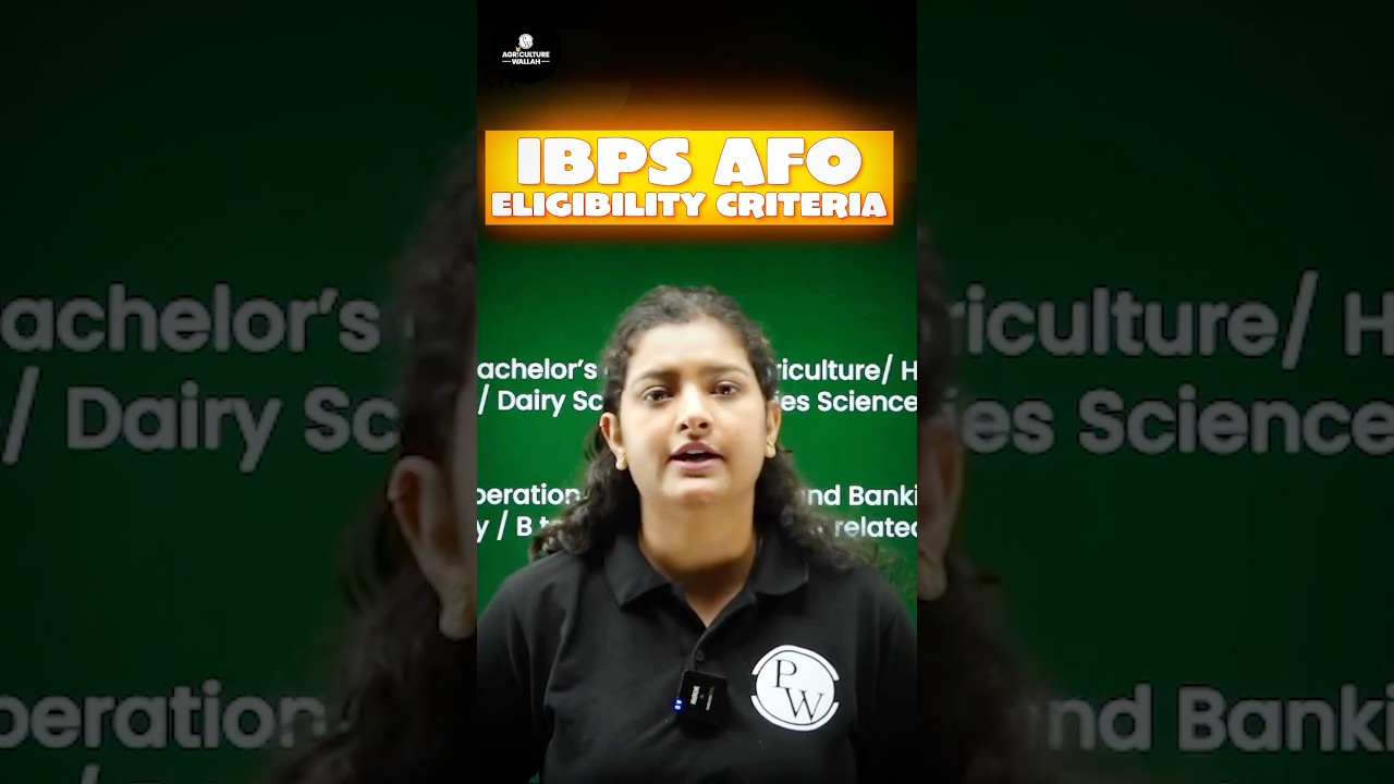 IBPS AFO के लिए कौन है Eligible?l IBPS AFO Eligibility Criteria l 