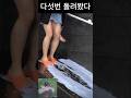 헐 이게 가능? #꿀템 #자취꿀팁 #살림템
