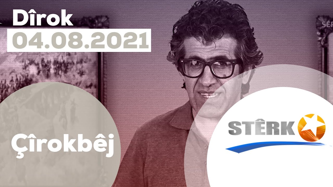 Çîrokbêj - 04.08.2021