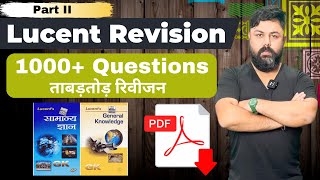 LUCENT का पूरा निचोड़ (Part II)- अब भी मौका छोड़ा तो खुद इतिहास बन जायेंगे- LUCENT COMPLETE REVISION