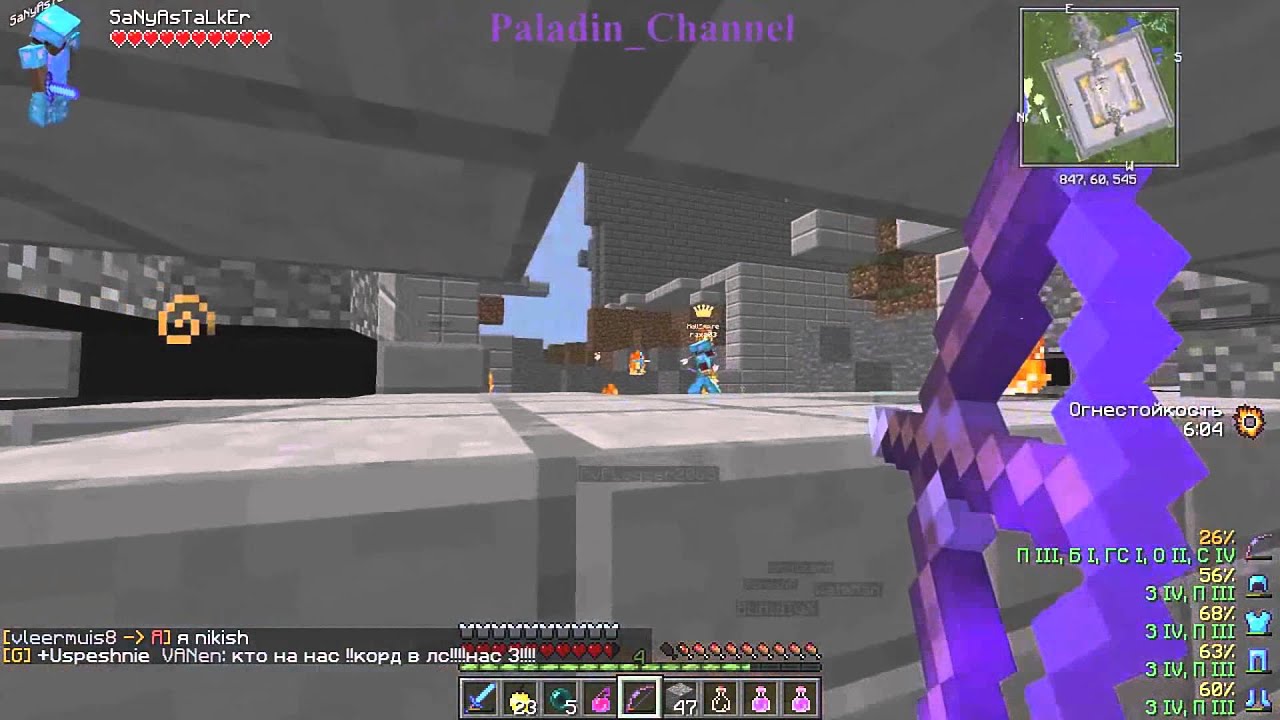 Minecraft clan war (Дефаем пачаны базу)