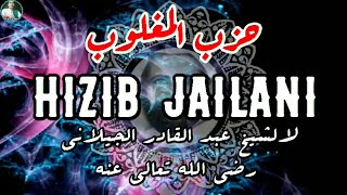 HIZIB JAILANI FULL 1 JAM  DISERTAI TEKS & TERJEMAH, HIZIB MAGHLUB  @Muhammad Mastur
