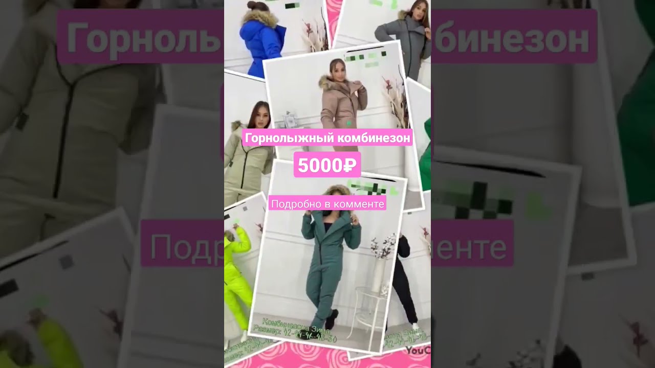 Велборис Заказ Распродажа