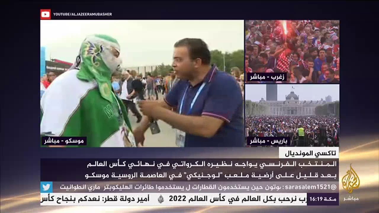 تاكسي المونديال.. نهائي كأس المونديال بين فرنسا وكرواتيا