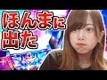 【DQウォーク】単発だと★5出やすいって本当？！11回引いてみた【ドラゴンクエストウォーク】【ドラクエウォーク】
