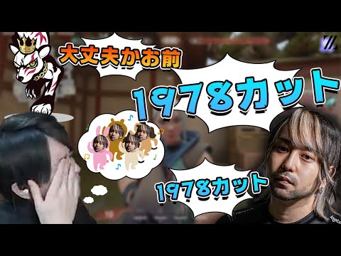 【ZETAコンビ】nethにいたずらし続けるLazと頭がおかしいReita【Laz/切り抜き】【2021/07/17】