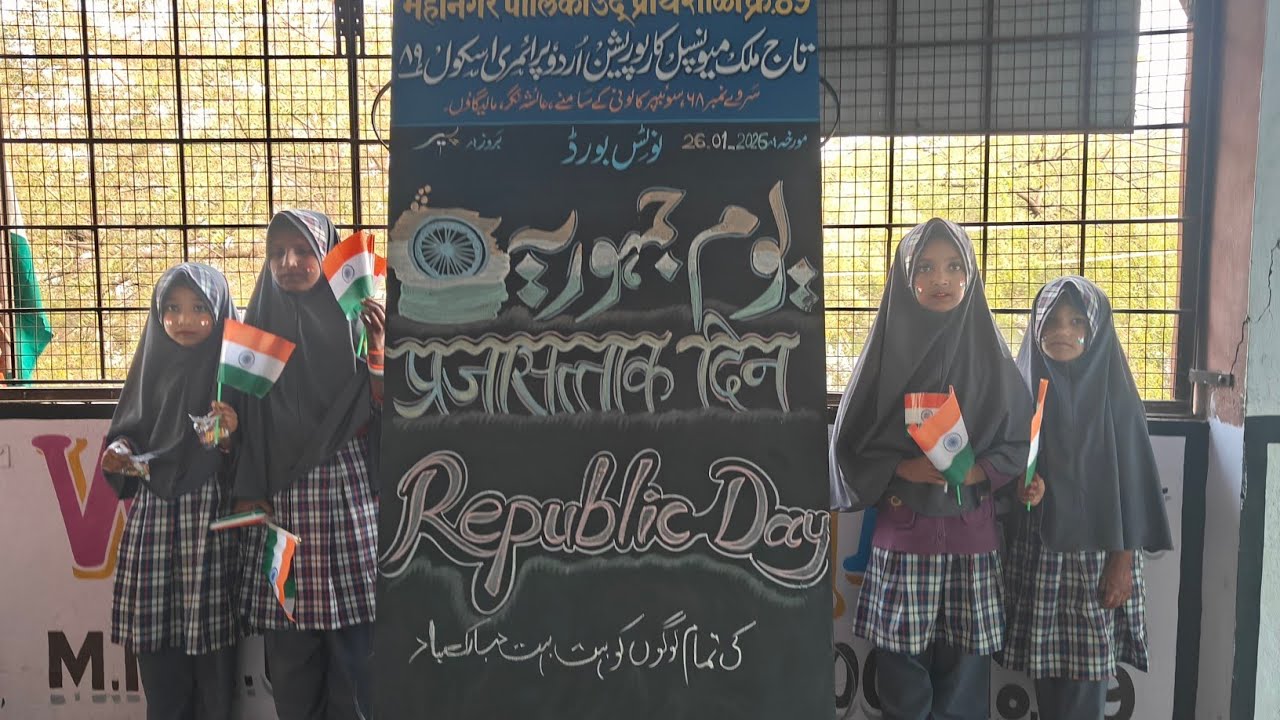 Jhanda Wandan | Flag Hosting) | By MMC URDU SCH NO 89 MALEGAON NASIK 26-01-2026