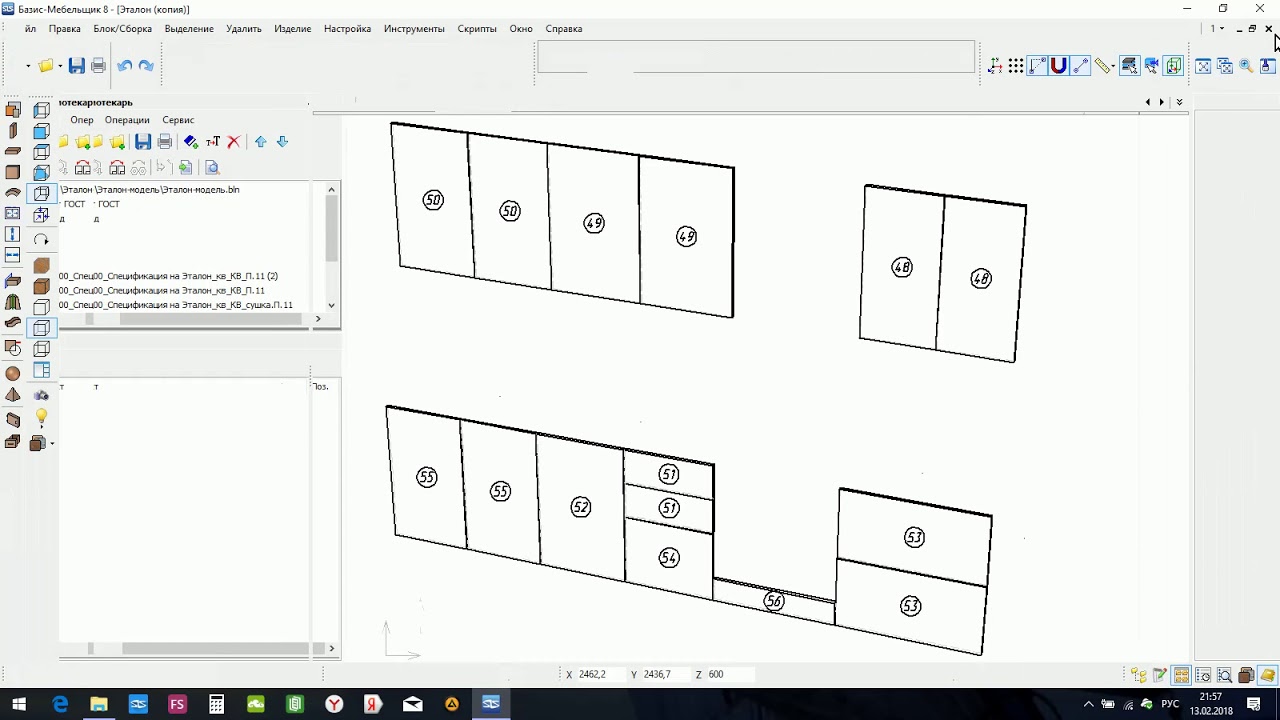 Создание схемы сборки в базис мебельщик