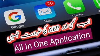 New awesome android apps a best in google play store app blow your mind by fida bhai tech screenshot 3