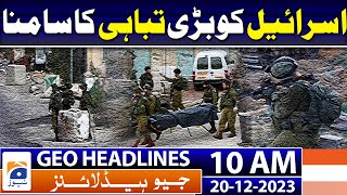 Geo News Headlines 10 AM | 20th December 2023