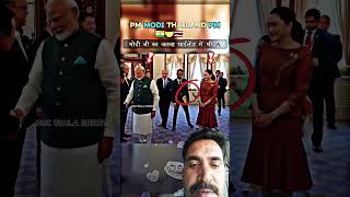 Pm Modi ji ki Thailand me Grand Welcome 🙏#pmmodi #shrinarendramodi #pmdeuba #shorts