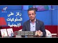 دراسات لنظرية العقاب حلقة بعنوان التأديب والعقاب برنامج الكوتش