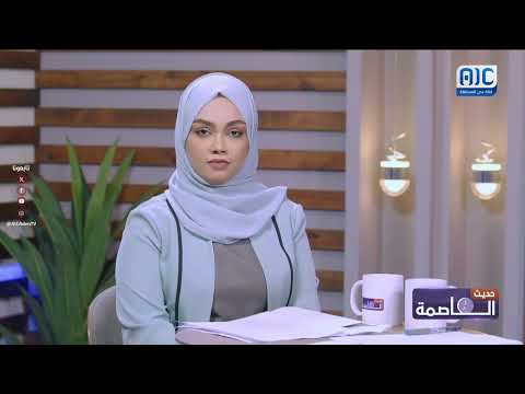 د. محمد باسردة يستعرض تفاصيل ندوة الأمانة العامة حول الحماية القانونية لموظفي القطاعين العام والمختلط