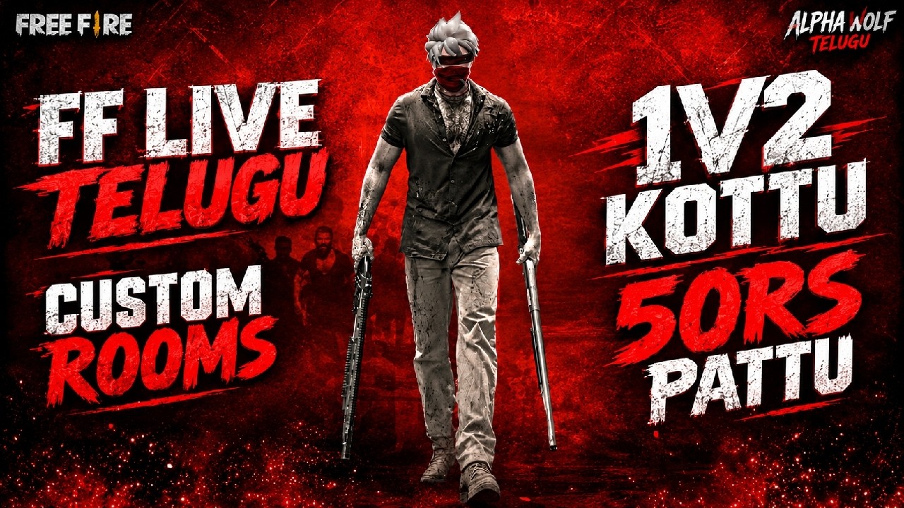 🔴 FREE FIRE LIVE TELUGU | ₹50 GIVEAWAY 💰 CS 1V2 MATCH + FUN ROOMS 😂 REACTION