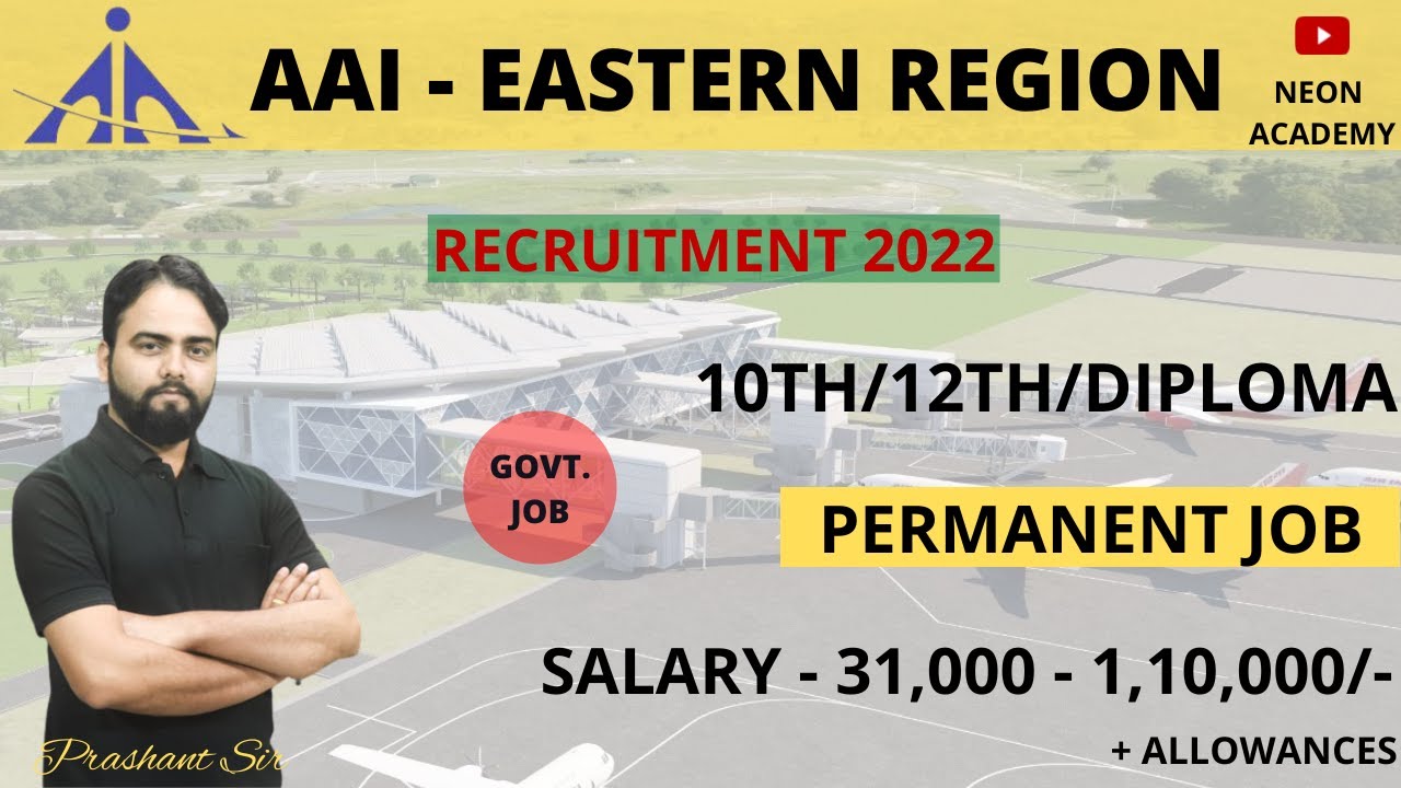 AAI Eastern Region Recruitment 2022 | AAI ER Online Form 2022 Kaise Bhare|AAI Junior Assistant
