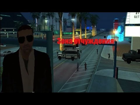 Video: GTA Trilogija In Filmi