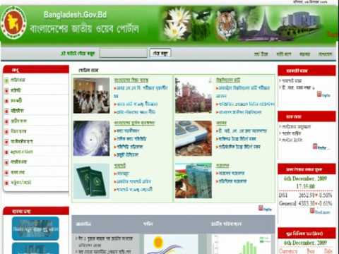 National Web Portal of Bangladesh