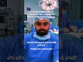 #medical #hospital #doctor