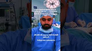 #medical #hospital #doctor