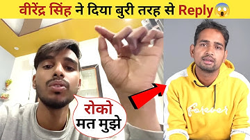 Virendra singh Angry reply to Mr Indian Hacker 😱| Dilraj bhai vs virendra singh #mrindianhacker