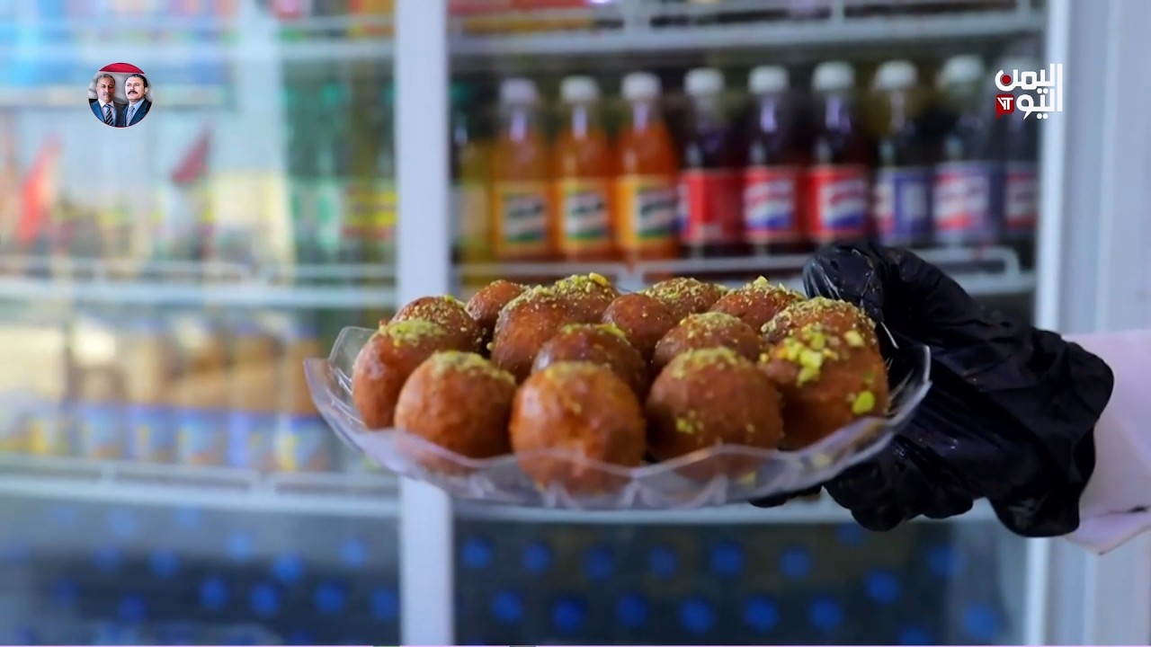 ارتفاع تكلفة الحلويات الرمضانية جعلتها غائبة عن السفرة الرمضانية لدى الأسر الفقيرة - تقرير