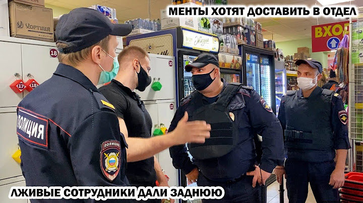 МЕНТЫ ОБВИНЯЮТ БЛОГЕРА В ГРАБЕЖЕ / НЕУДАЧНОЕ ЗАДЕРЖАНИЕ И 19.3, ЛЖИВЫЕ СОТРУДНИКИ ПЕРЕОБУВАЮТСЯ, Ч.2