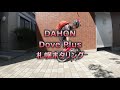 DAHON Dove Plusで札幌の観光名所めぐりポタリング42km