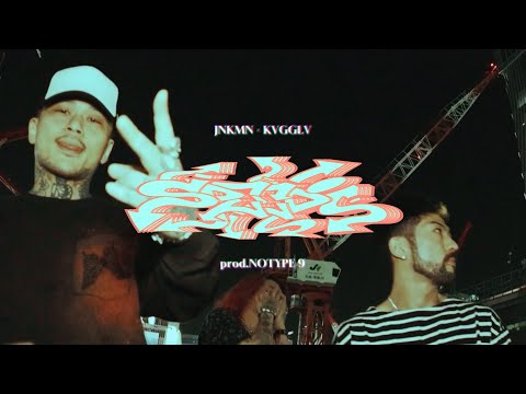 Watch JNKMN × KVGGLV - SPEEDY (Official Music Video) on YouTube Watch JNKMN × KVGGLV - SPEEDY (Official Music Video) on YouTube