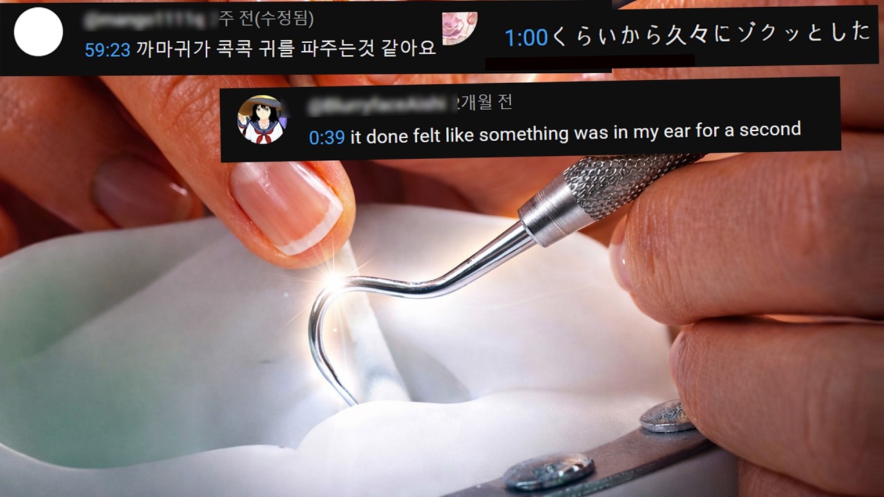 ASMR 경고⚠️ 귀가 예민하면 시청하지마세요 귀청소 (노토킹)