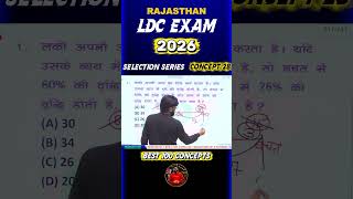 Concept 28 || Selection series SSC