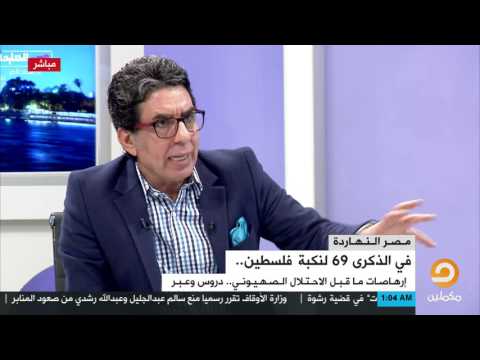 كيف ساهم الشريف حسين وابنه في توطين اليهود في فلسطين مقابل دولة عربية وعدها الانجليز لهم
