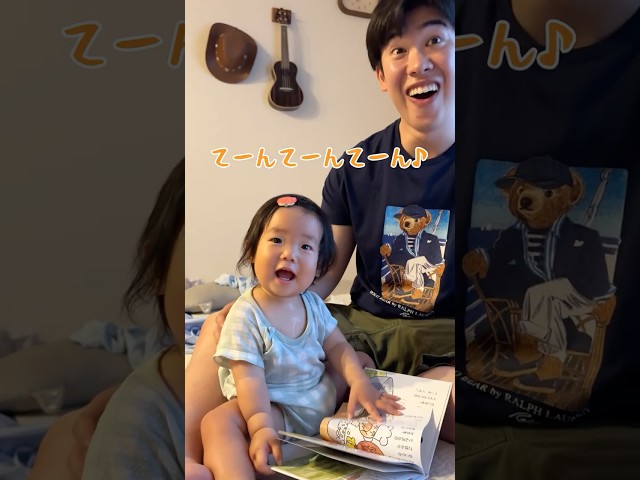 11ヶ月の娘が初めて歌を歌った瞬間が可愛すぎた…